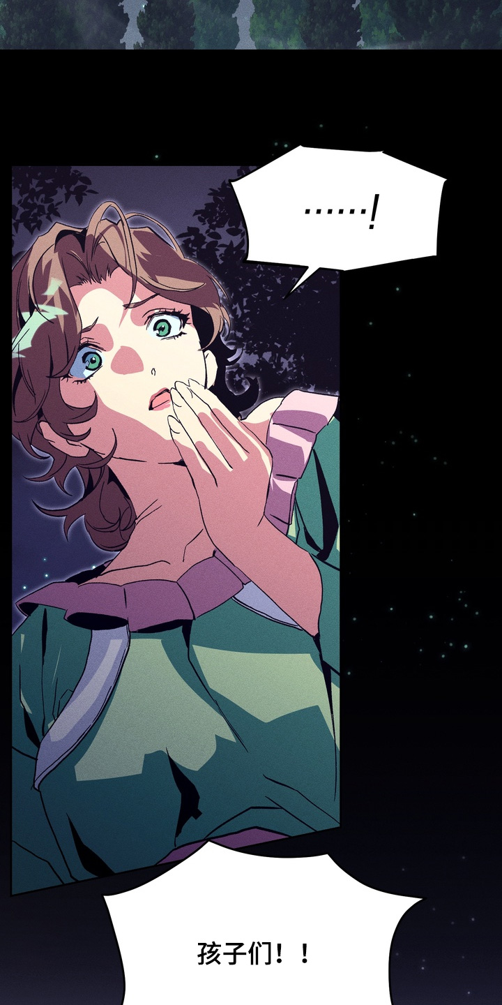 失控的母爱母爱乱情第二章漫画,第12章：2图