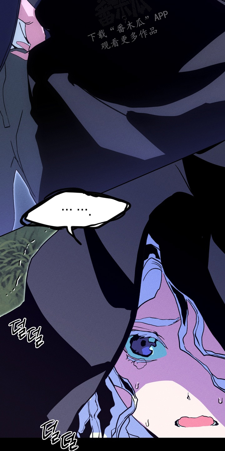 失控的母爱母爱乱情第二章漫画,第12章：2图