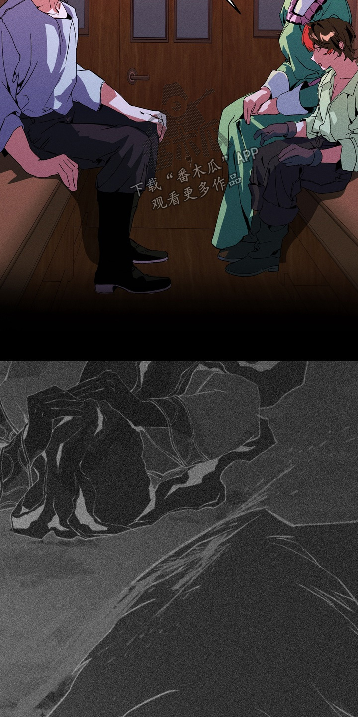 失控的诅咒解释漫画,第12章：2图