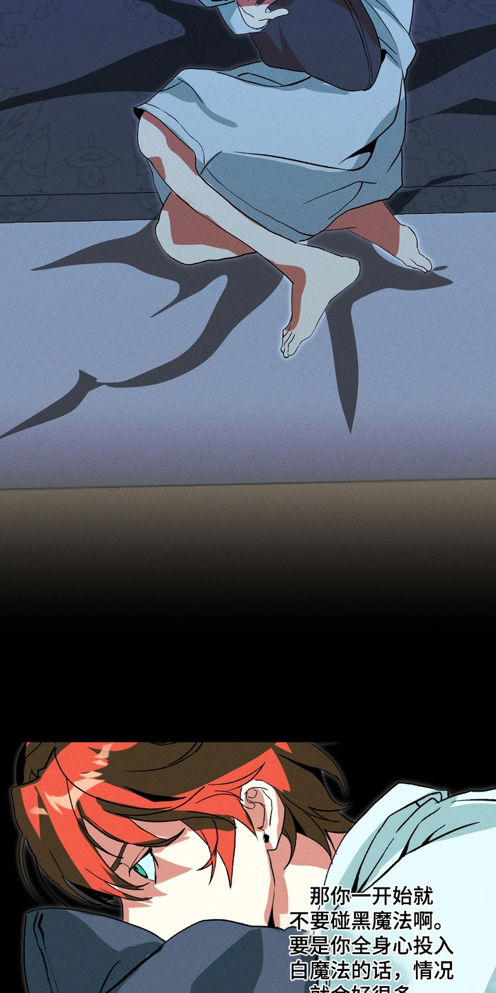 失控的母爱母爱乱情第二章漫画,第13章：3图