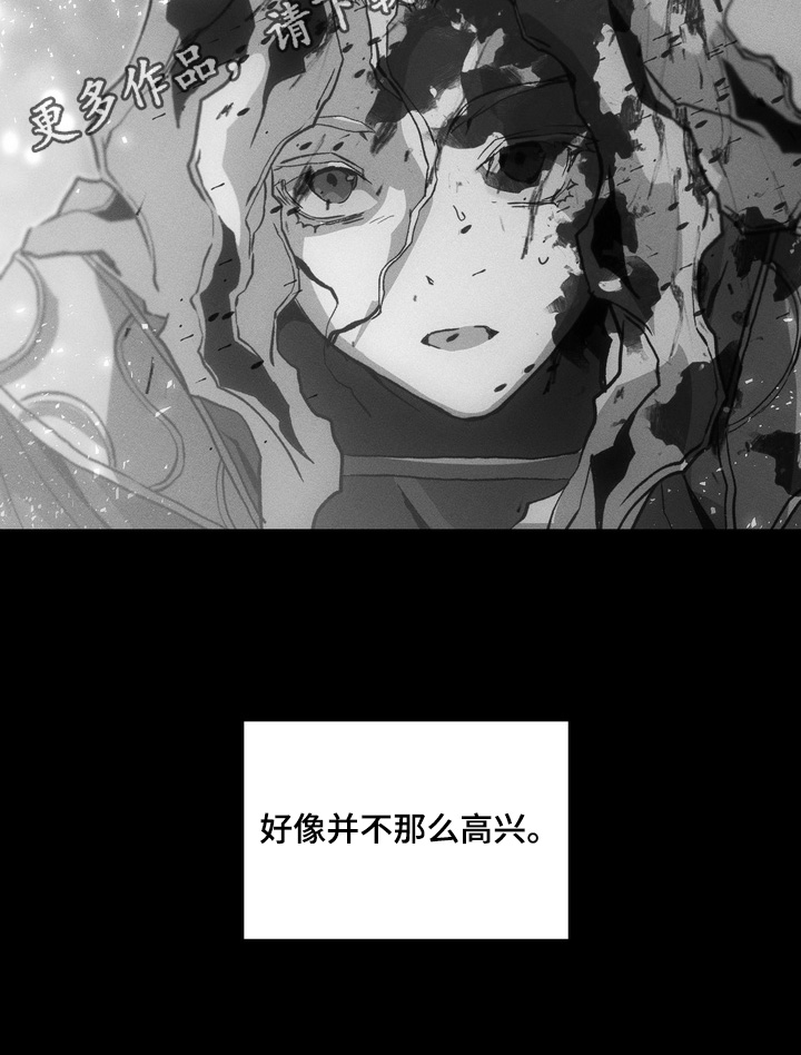 失控诅咒完整版漫画,第11章：哪里冒出来的3图