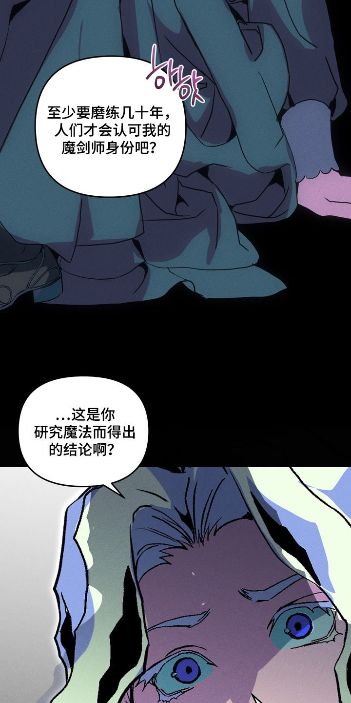 失控的母爱母爱乱情第二章漫画,第13章：1图