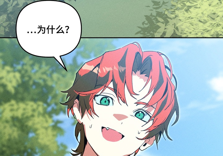 失控的母爱母爱乱情第二章漫画,第13章：4图