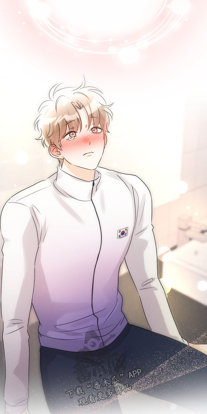 冰上星火漫画,第40章：接受我吧2图