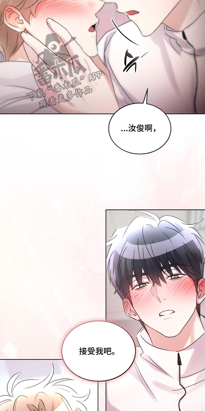 冰上星火漫画,第40章：接受我吧5图