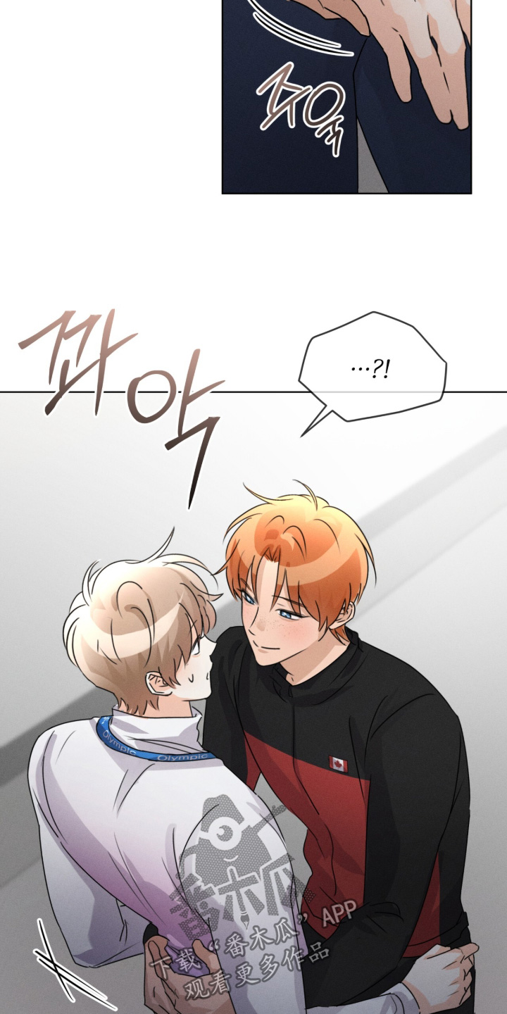 冰上星火漫画,第38章：你搞错了2图