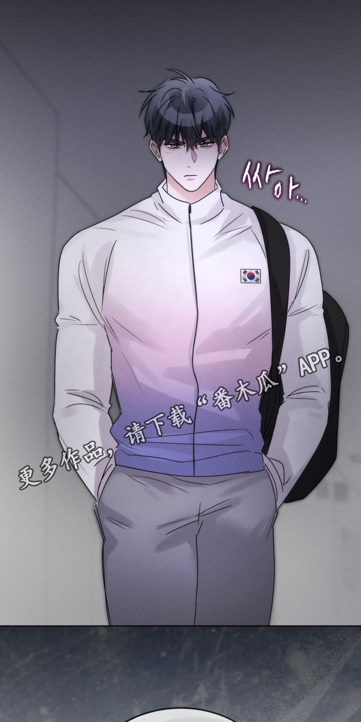 冰上星火漫画,第38章：你搞错了5图