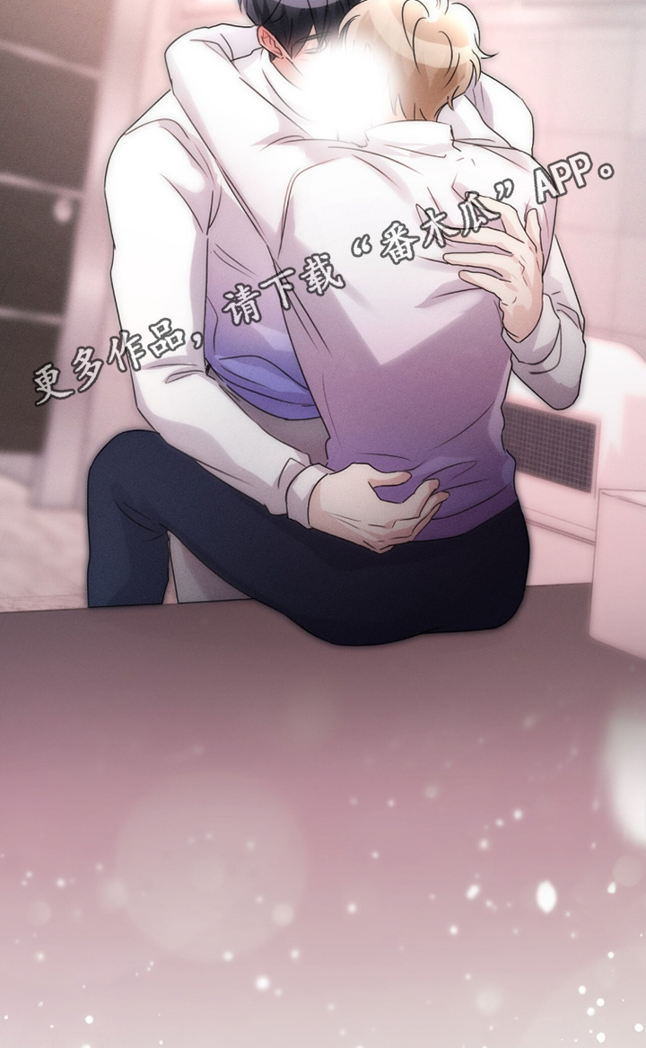 冰上星火漫画,第40章：接受我吧2图