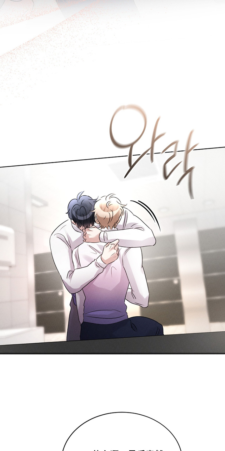 冰上星火漫画,第40章：接受我吧3图