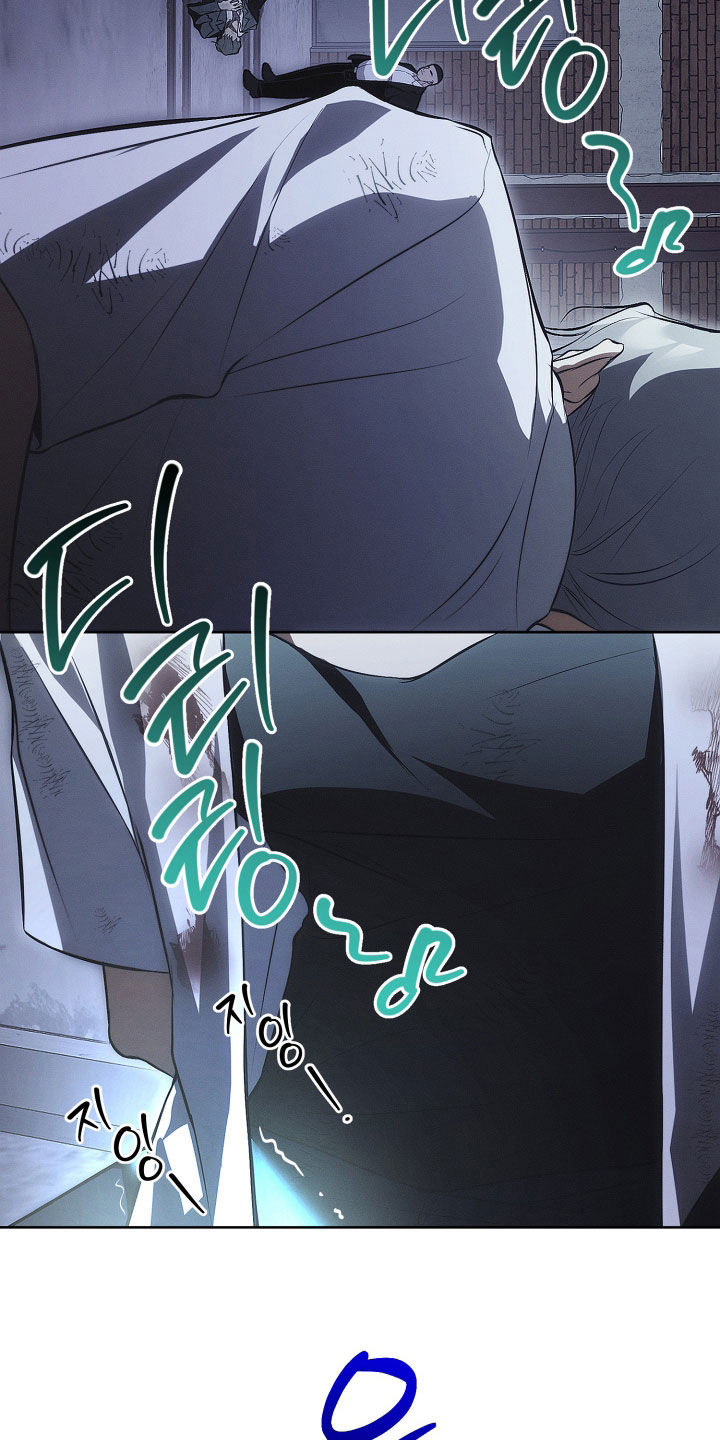 逆命为光白月光觉醒计划书舒漫画,第29章：不想死4图