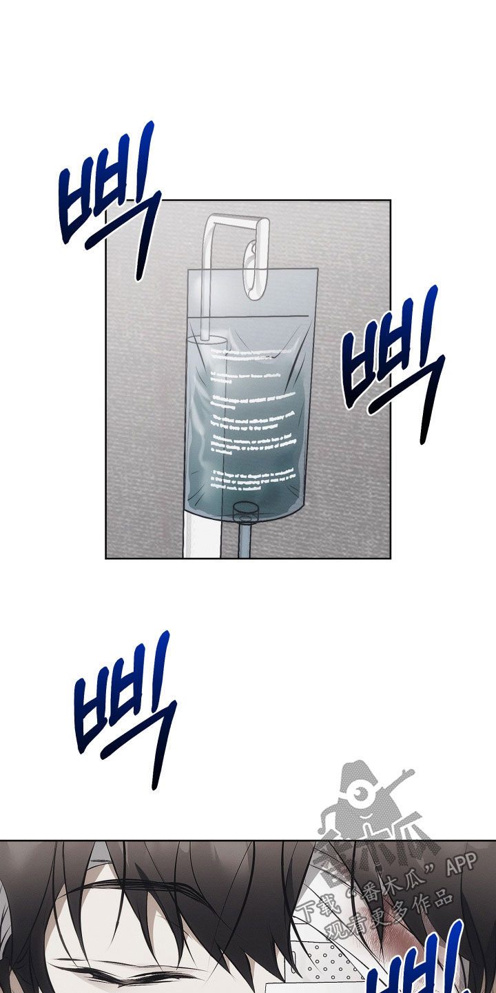 逆命欧米伽韩漫李道贤漫画,第31章：住院5图