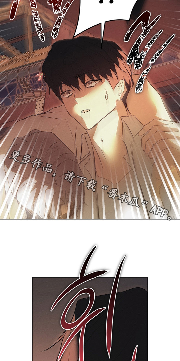 逆命为光白月光觉醒计划书舒漫画,第30章：放火2图