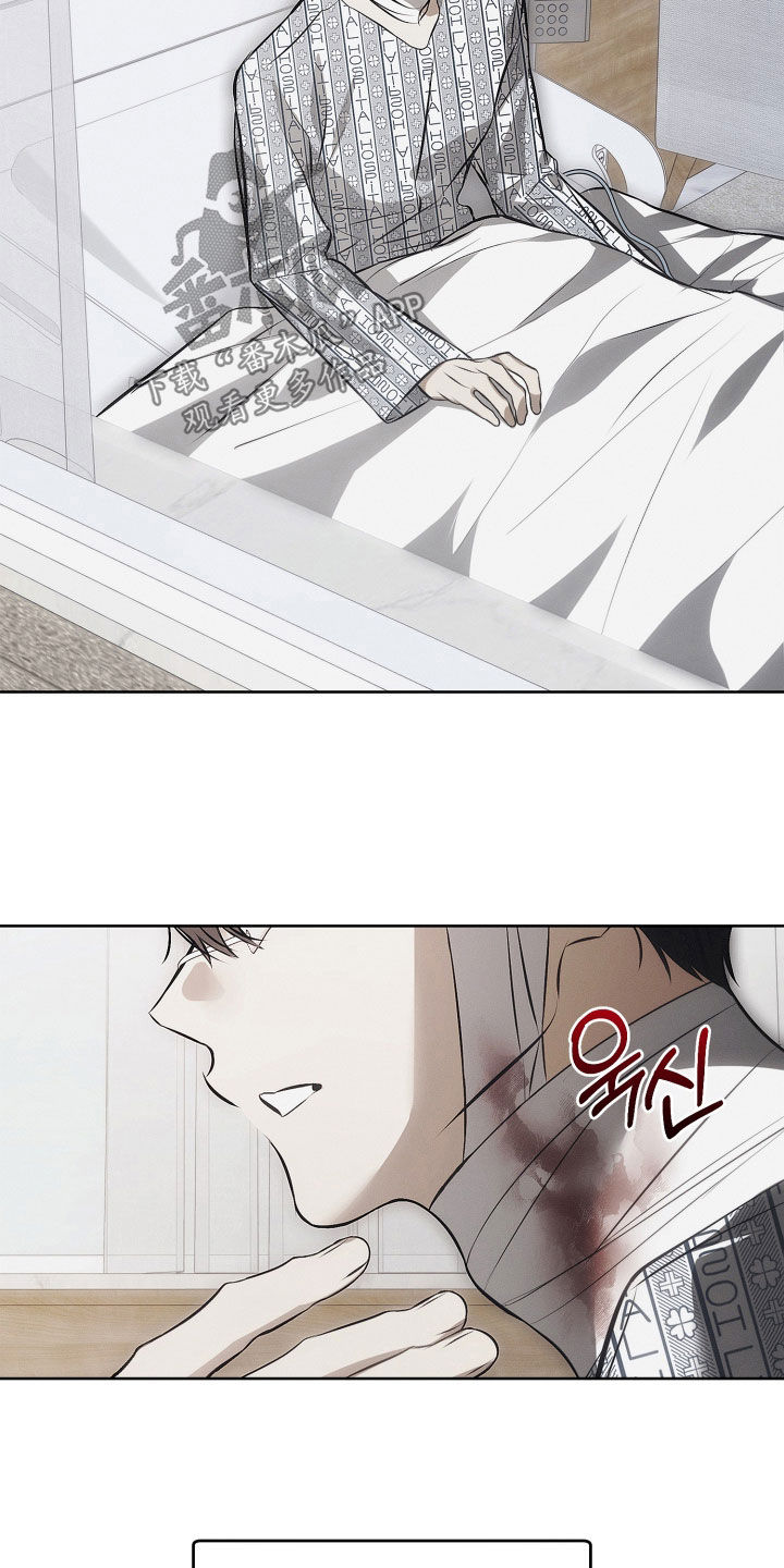 逆命欧米伽韩漫李道贤漫画,第31章：住院3图