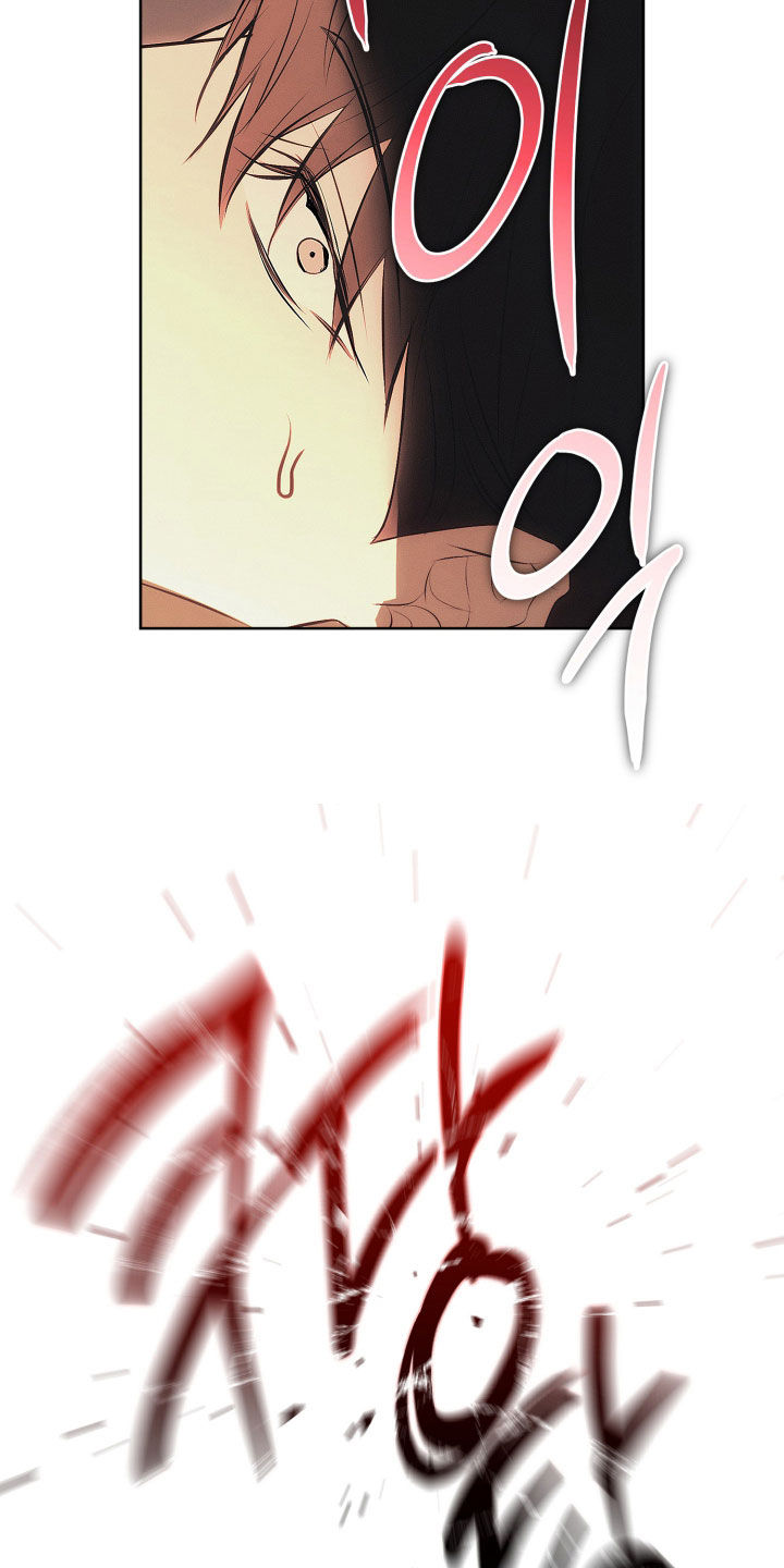 逆命为光白月光觉醒计划书舒漫画,第30章：放火3图