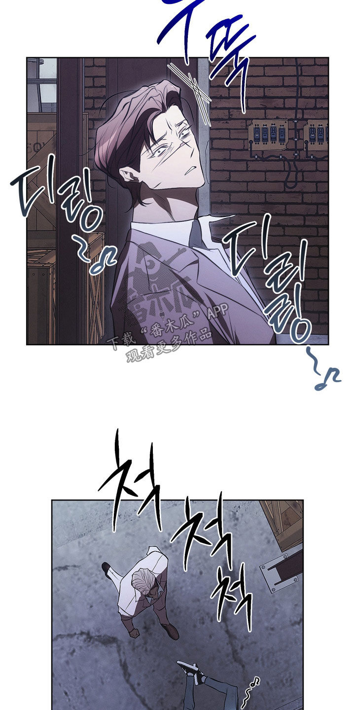 逆命为光白月光觉醒计划书舒漫画,第29章：不想死5图