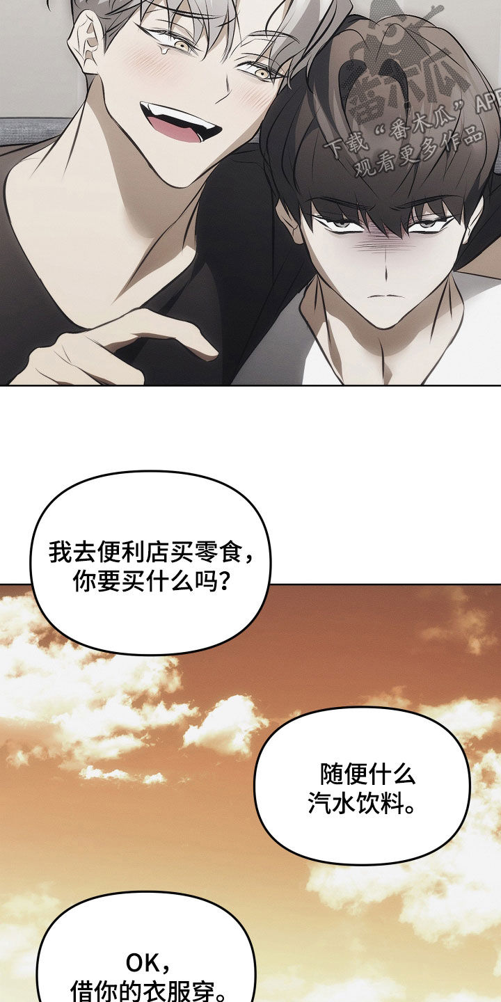 逆命欧米伽剧情咋样漫画,第28章：幸好是我2图