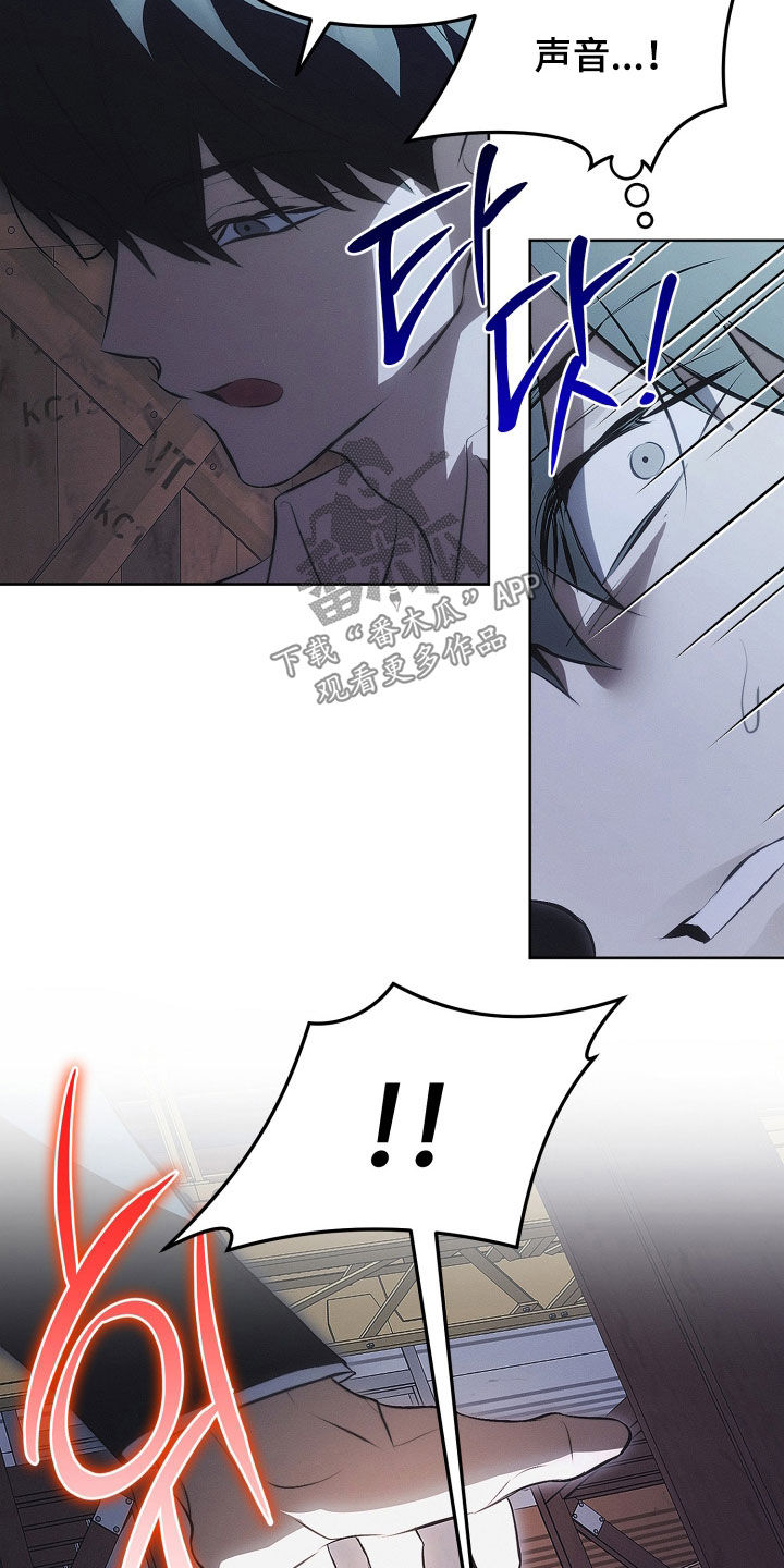 逆命欧米伽角色背景漫画,第30章：放火2图