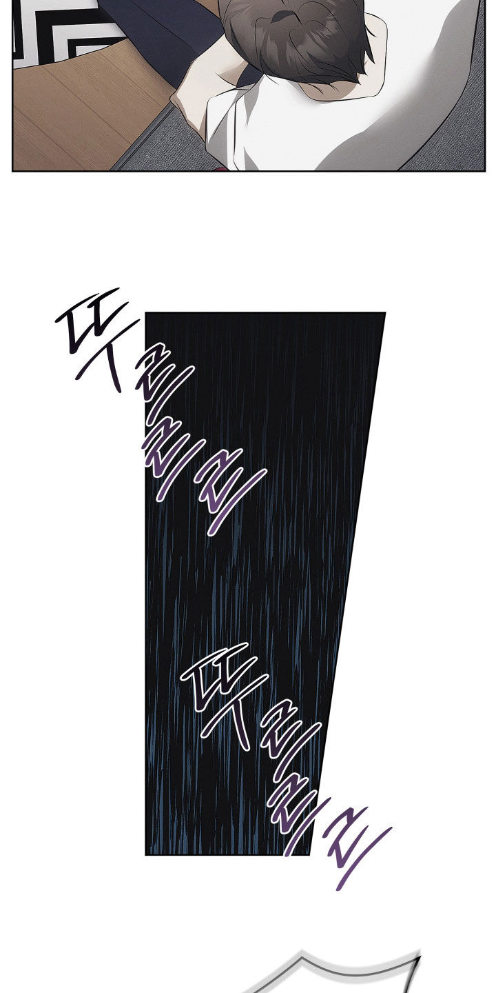 逆命为光白月光觉醒计划书舒漫画,第29章：不想死3图