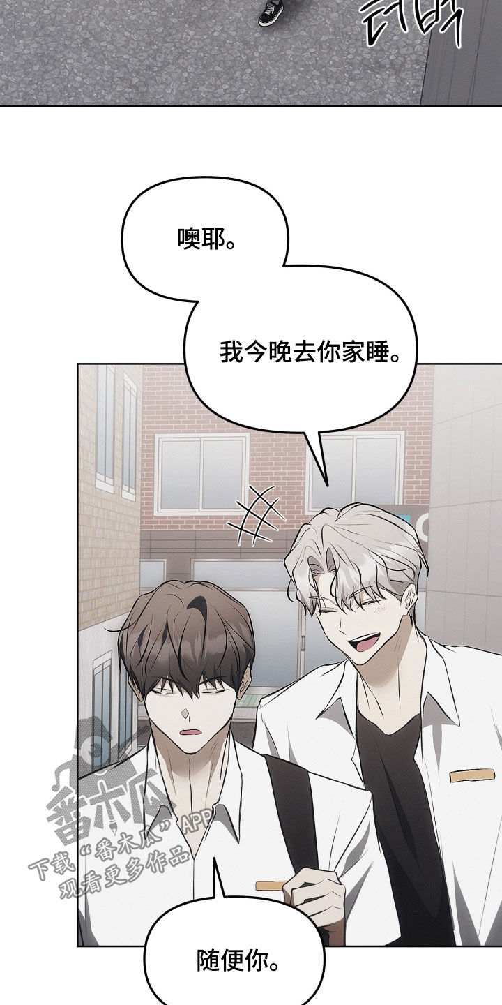 逆命欧米伽剧情咋样漫画,第28章：幸好是我1图