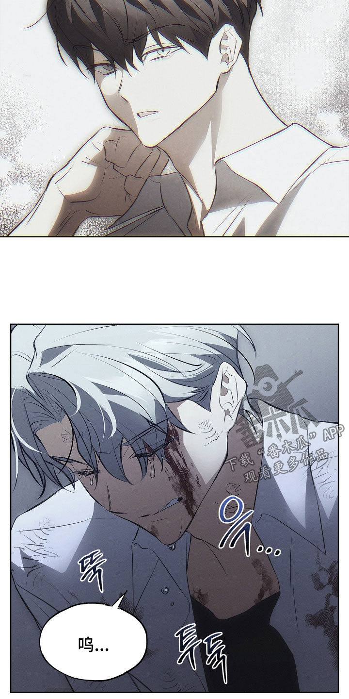 逆命欧米伽漫画周边正版漫画,第29章：不想死3图