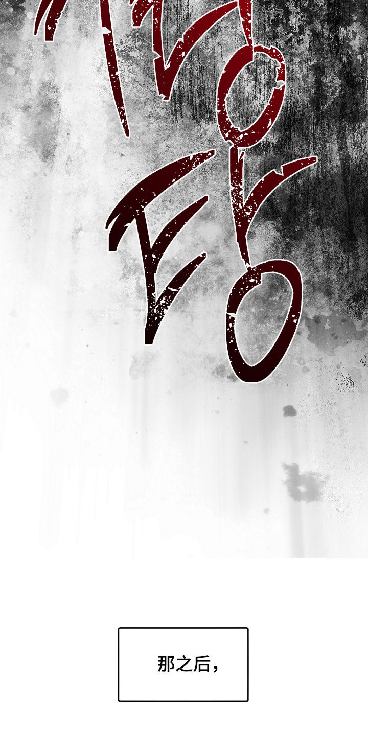 逆命欧米伽韩漫李道贤漫画,第31章：住院5图