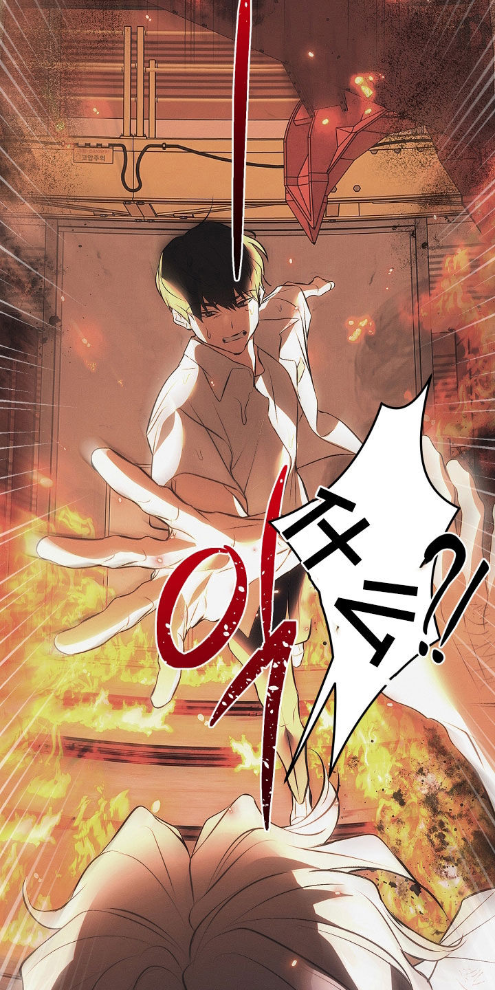 逆命欧米伽韩漫李道贤漫画,第31章：住院1图