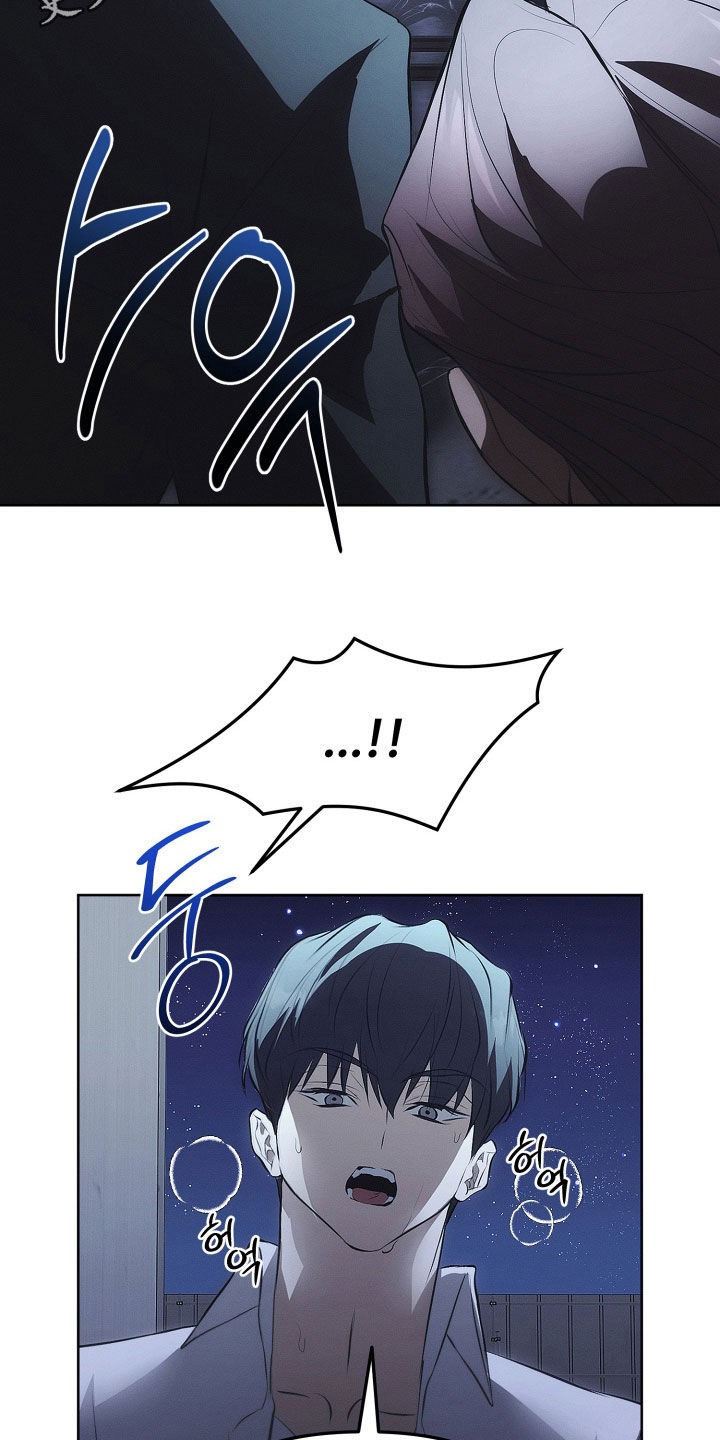 逆命欧米伽正版书漫画,第30章：放火2图