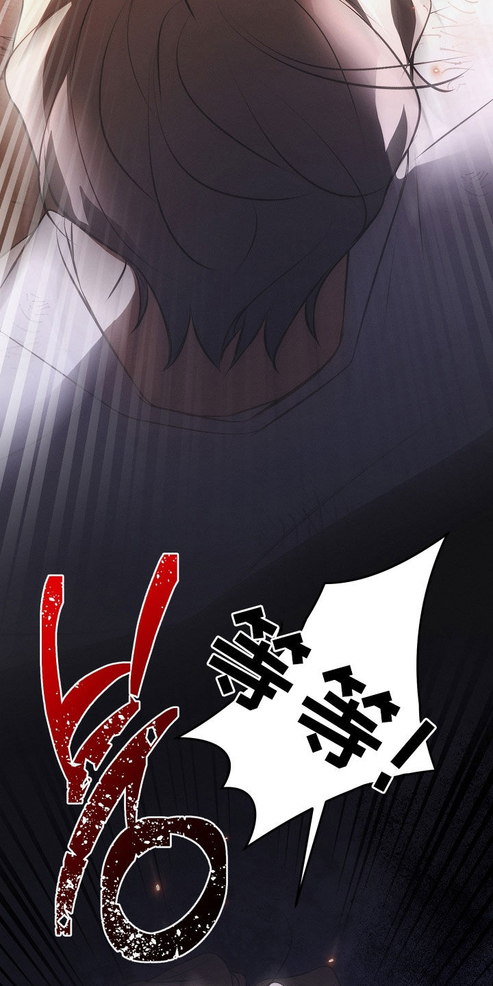 逆命欧米伽韩漫李道贤漫画,第31章：住院2图