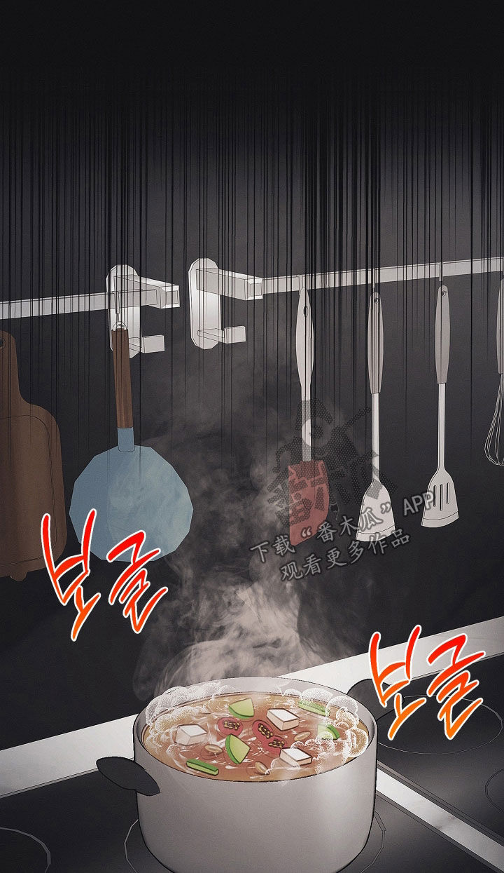 逆命欧米伽章节内容漫画,第32章：真可爱5图