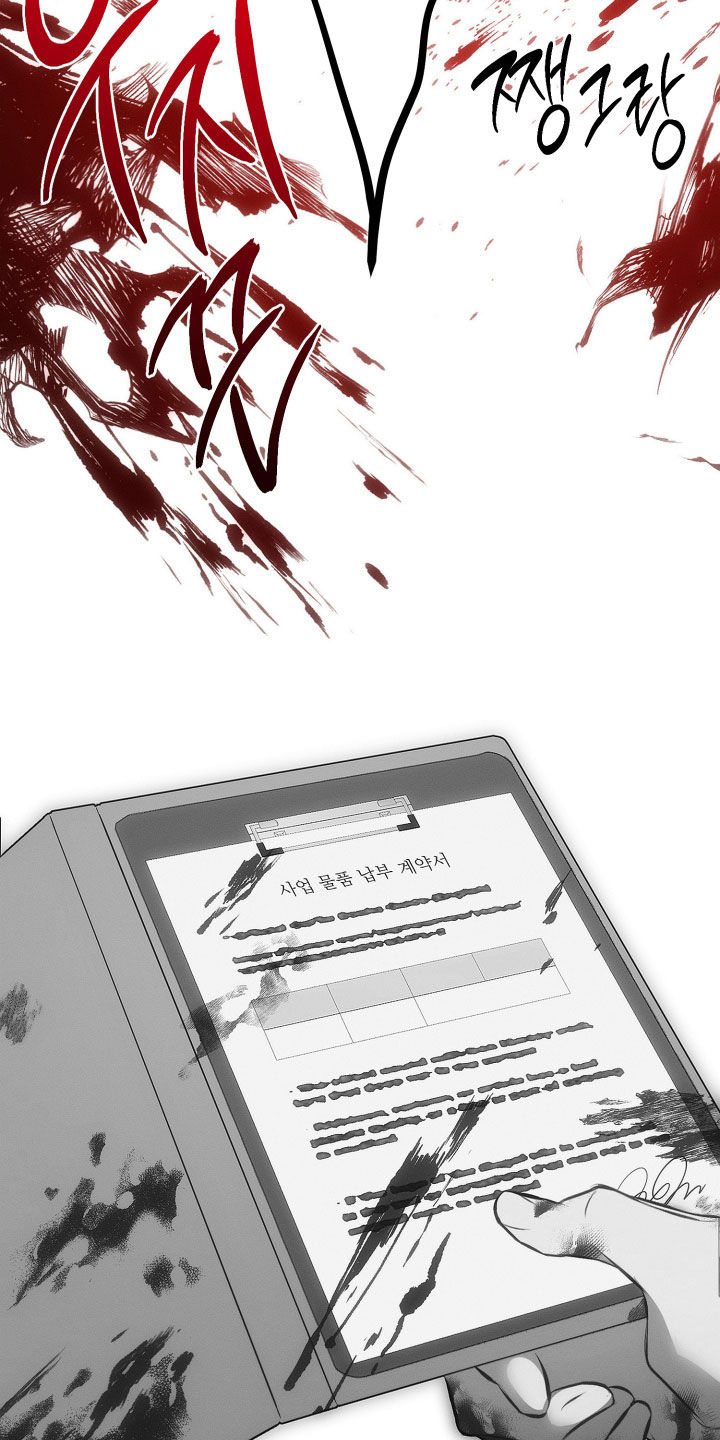 逆命欧米伽漫画免费观看漫画,第25章：有脑子的疯子5图