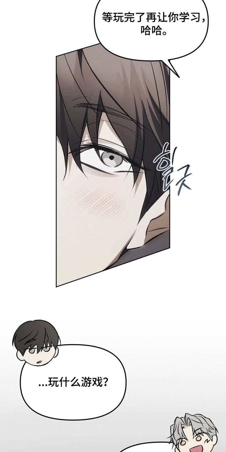 逆命欧米伽剧情咋样漫画,第28章：幸好是我4图