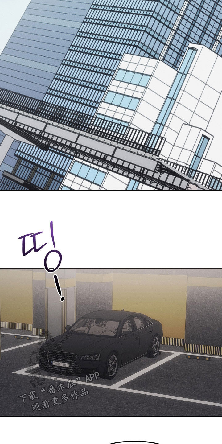 逆命欧米伽主角详情漫画,第26章：你听我说2图