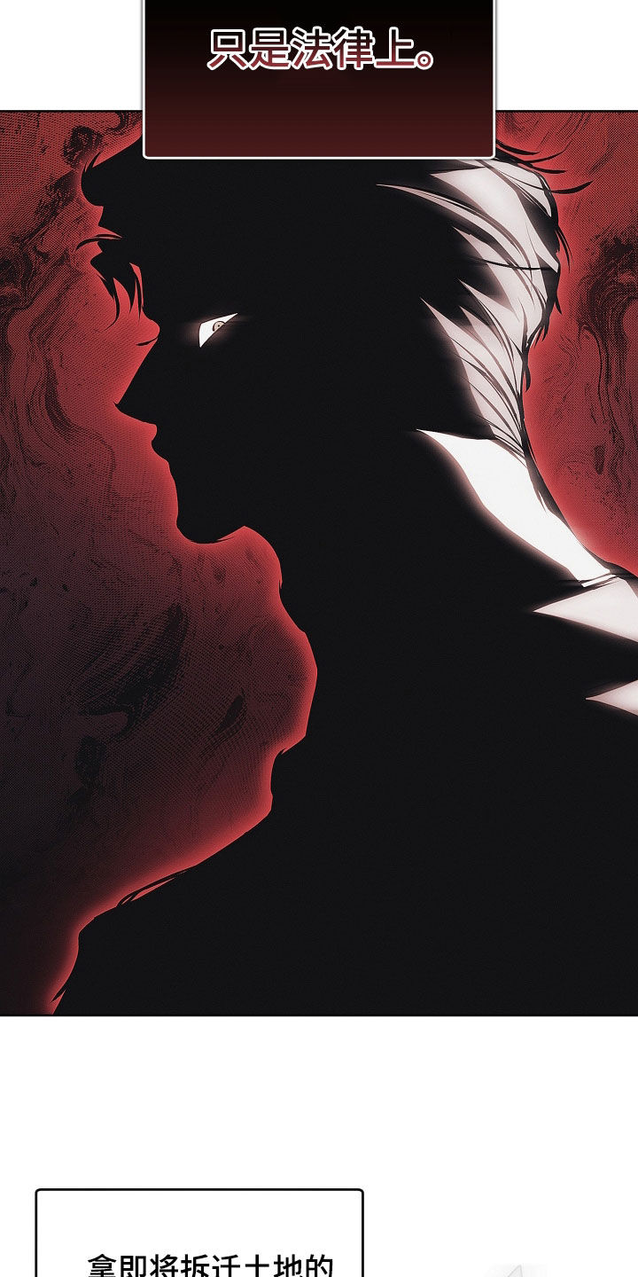 逆命欧米伽韩漫李道贤漫画,第31章：住院3图