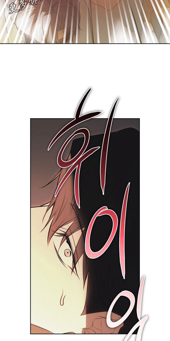 逆命欧米伽韩漫李道贤漫画,第31章：住院2图