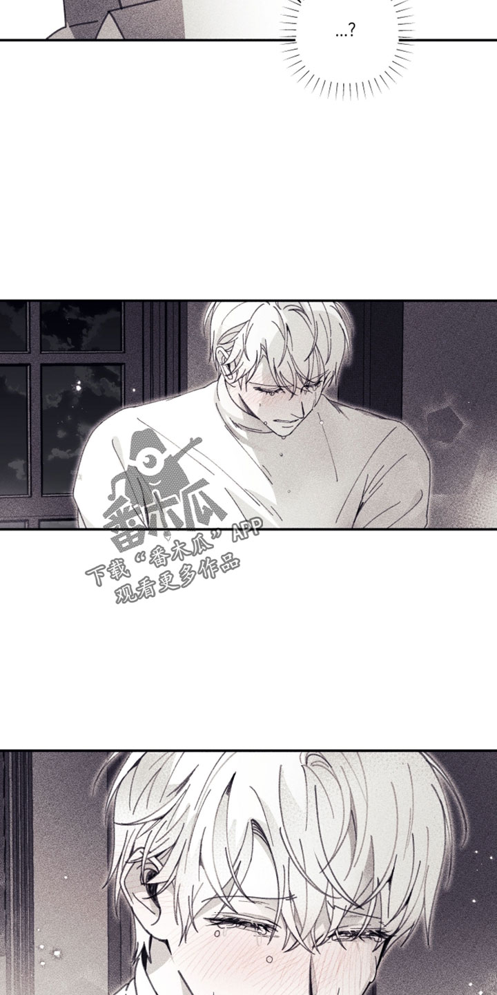 魔物相伴漫画,第31章：可以帮我绑起来吗2图