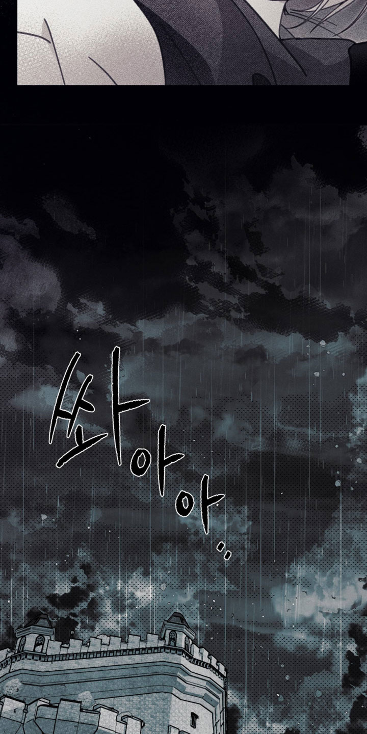 魔物相伴漫画,第36章：我想要的就一个1图