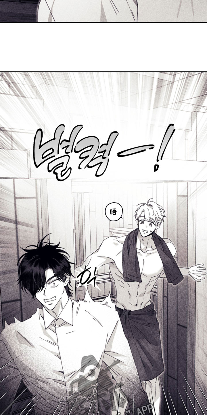 魔物相伴漫画,第34章：筋疲力尽4图