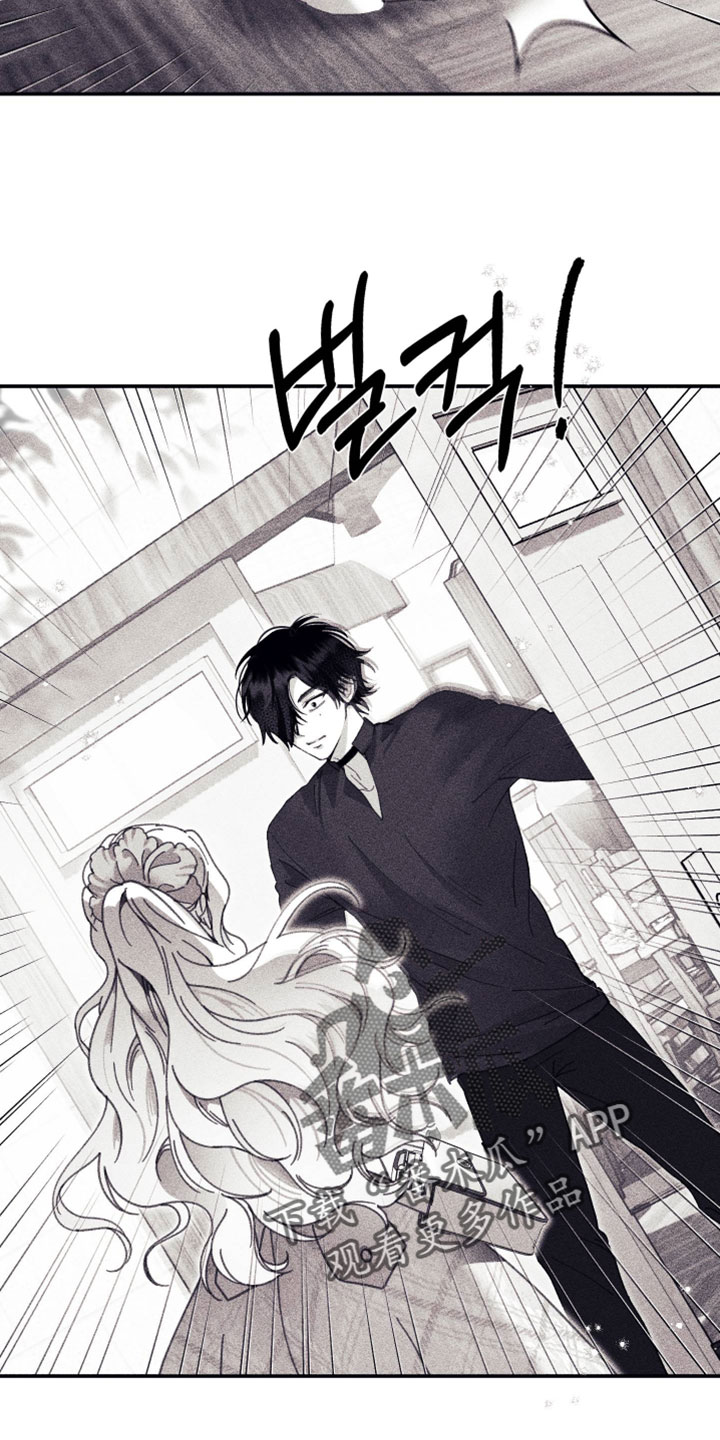 魔物相伴漫画,第38章：突然变成魔物5图