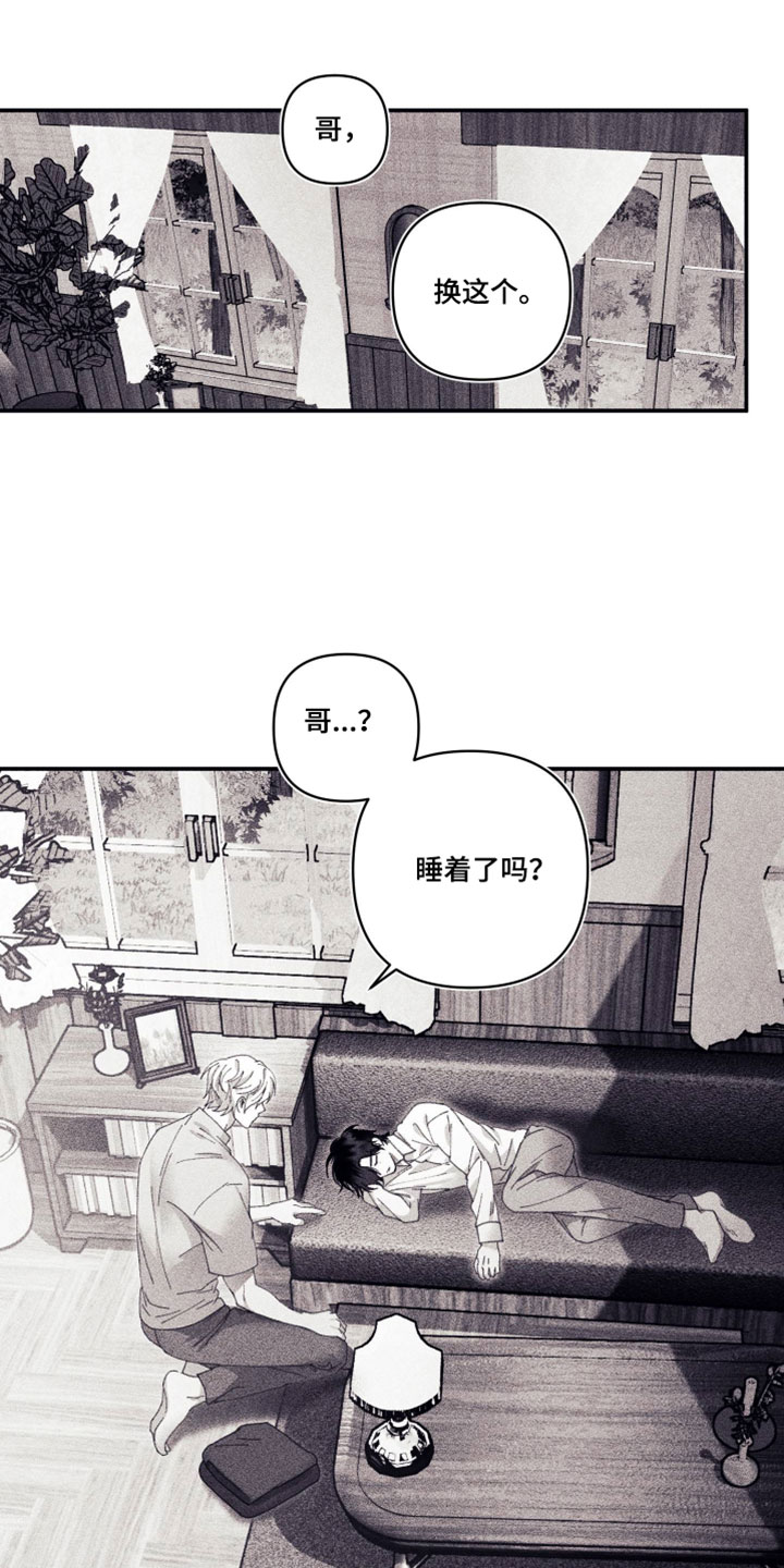 魔物相伴漫画,第35章：覆水难收5图