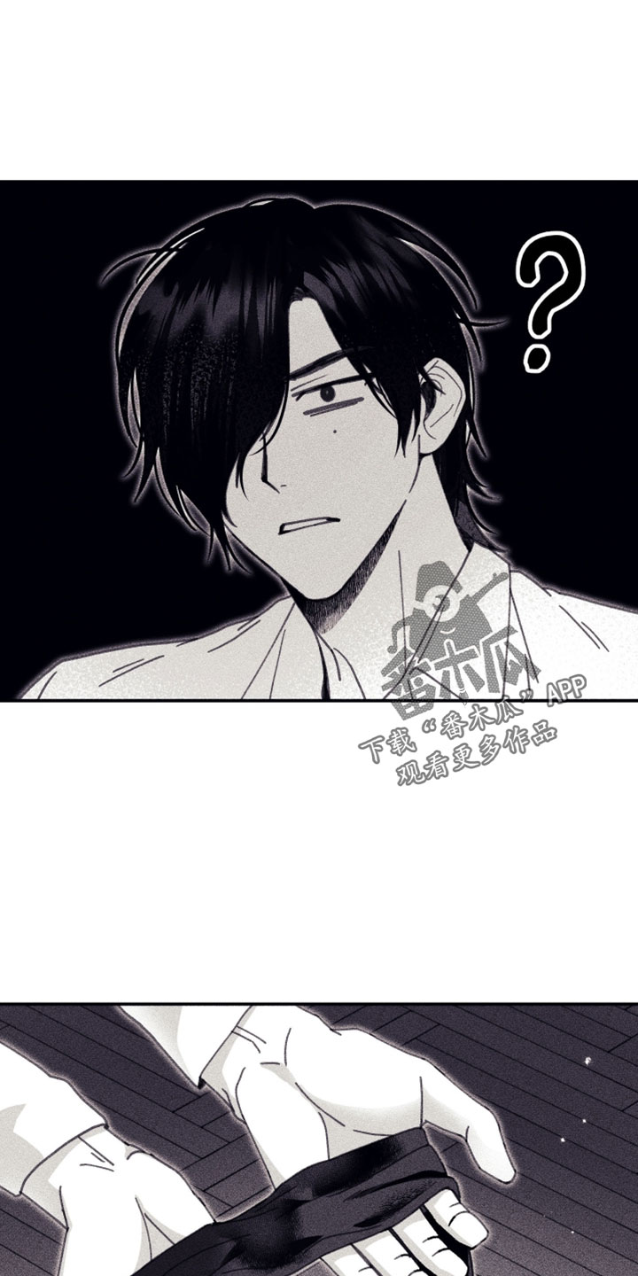 魔物相伴漫画,第31章：可以帮我绑起来吗4图