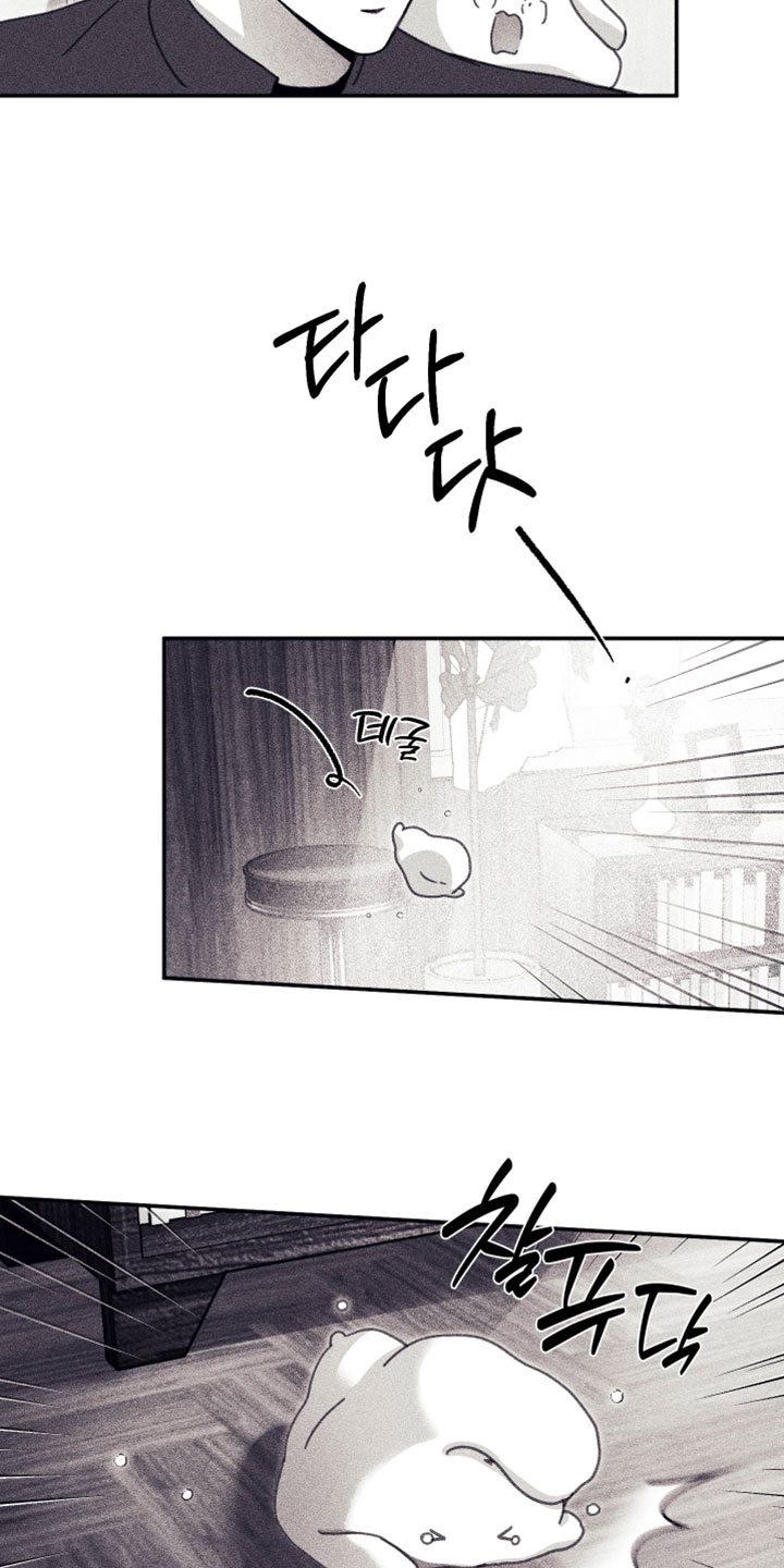 魔物相伴漫画,第38章：突然变成魔物4图