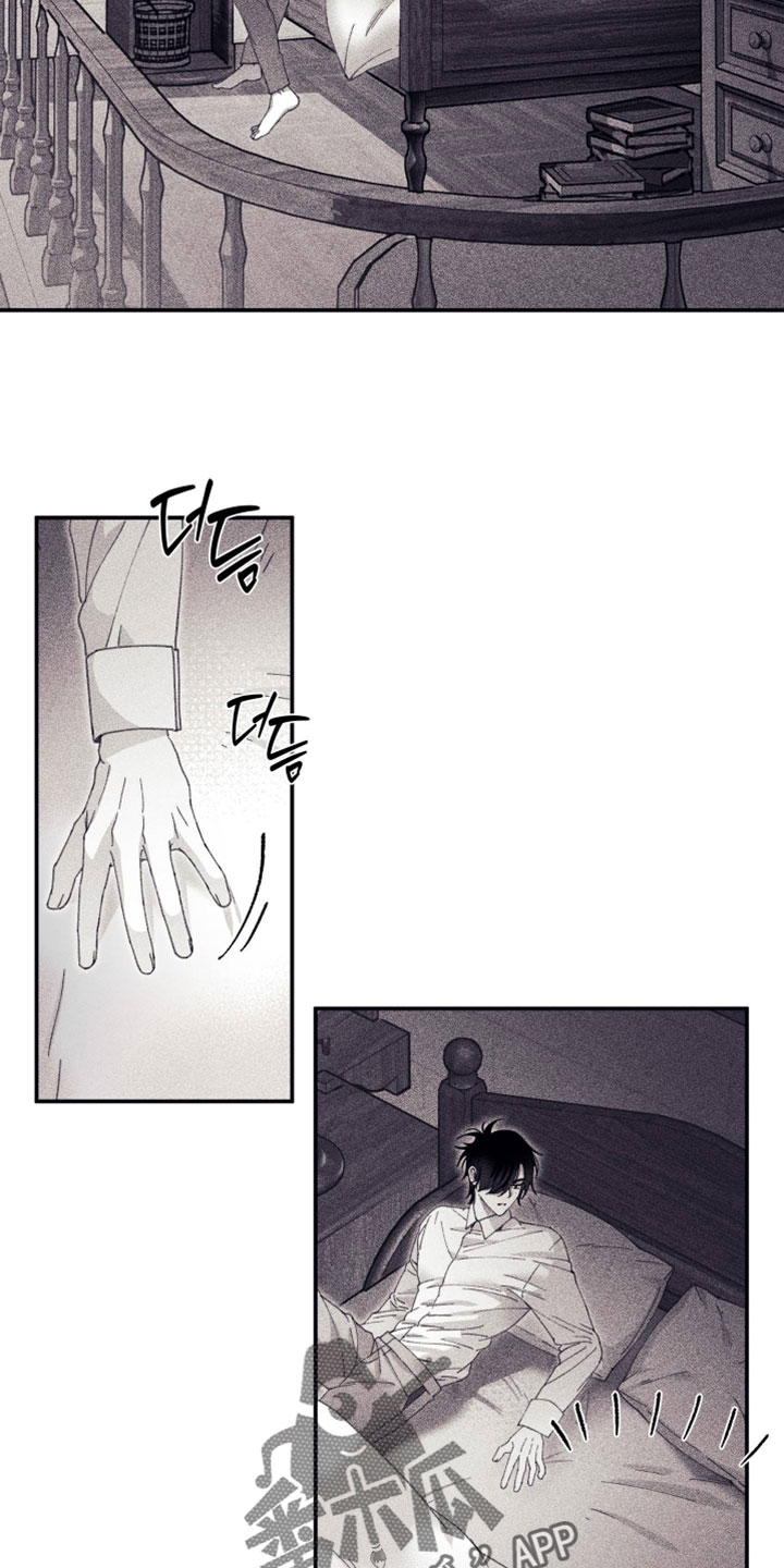 魔物相伴漫画,第35章：覆水难收4图