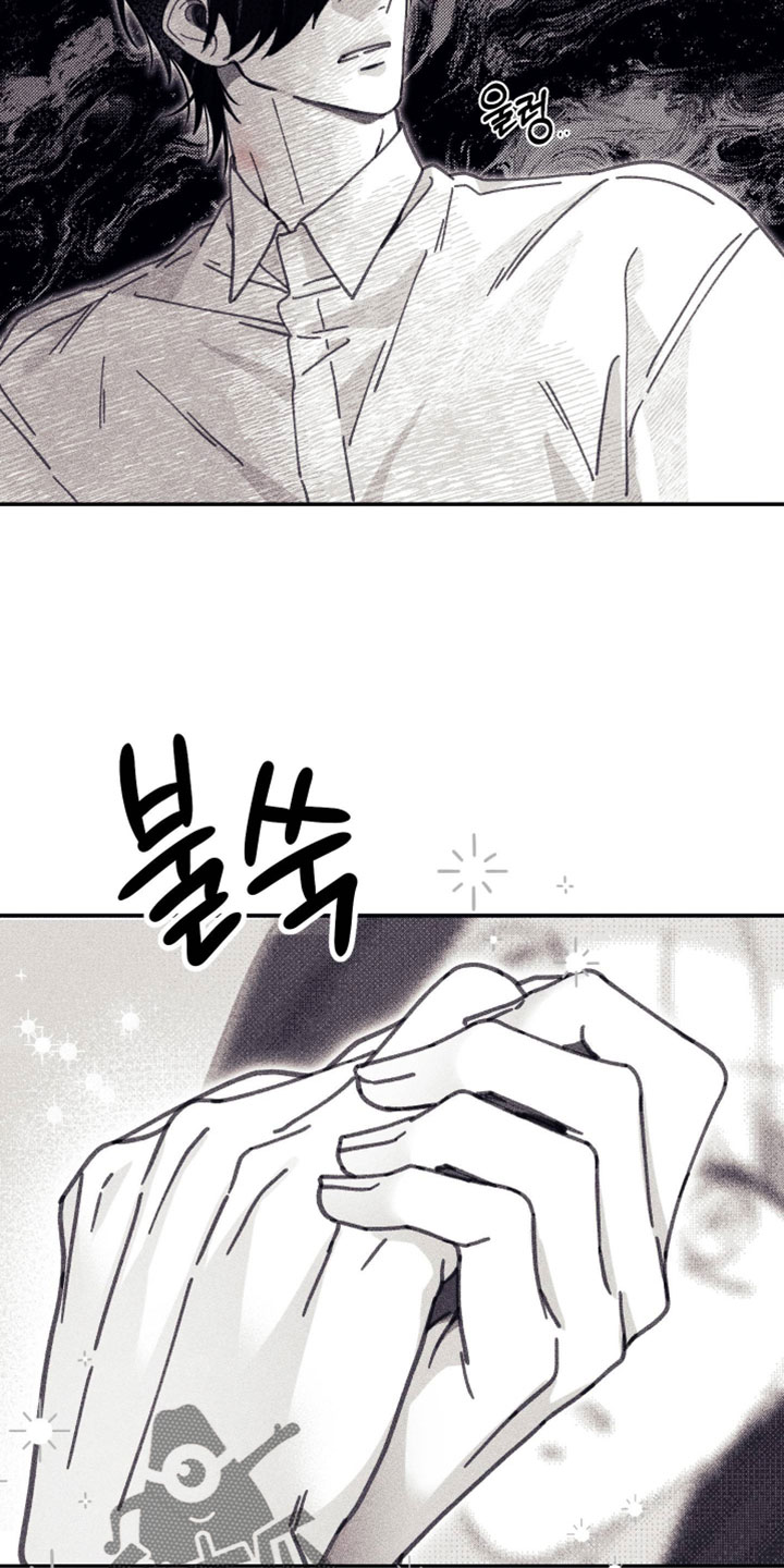 魔物相伴漫画,第35章：覆水难收3图