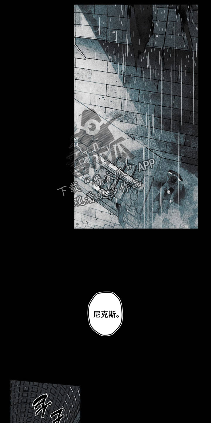 魔物相伴漫画,第36章：我想要的就一个3图