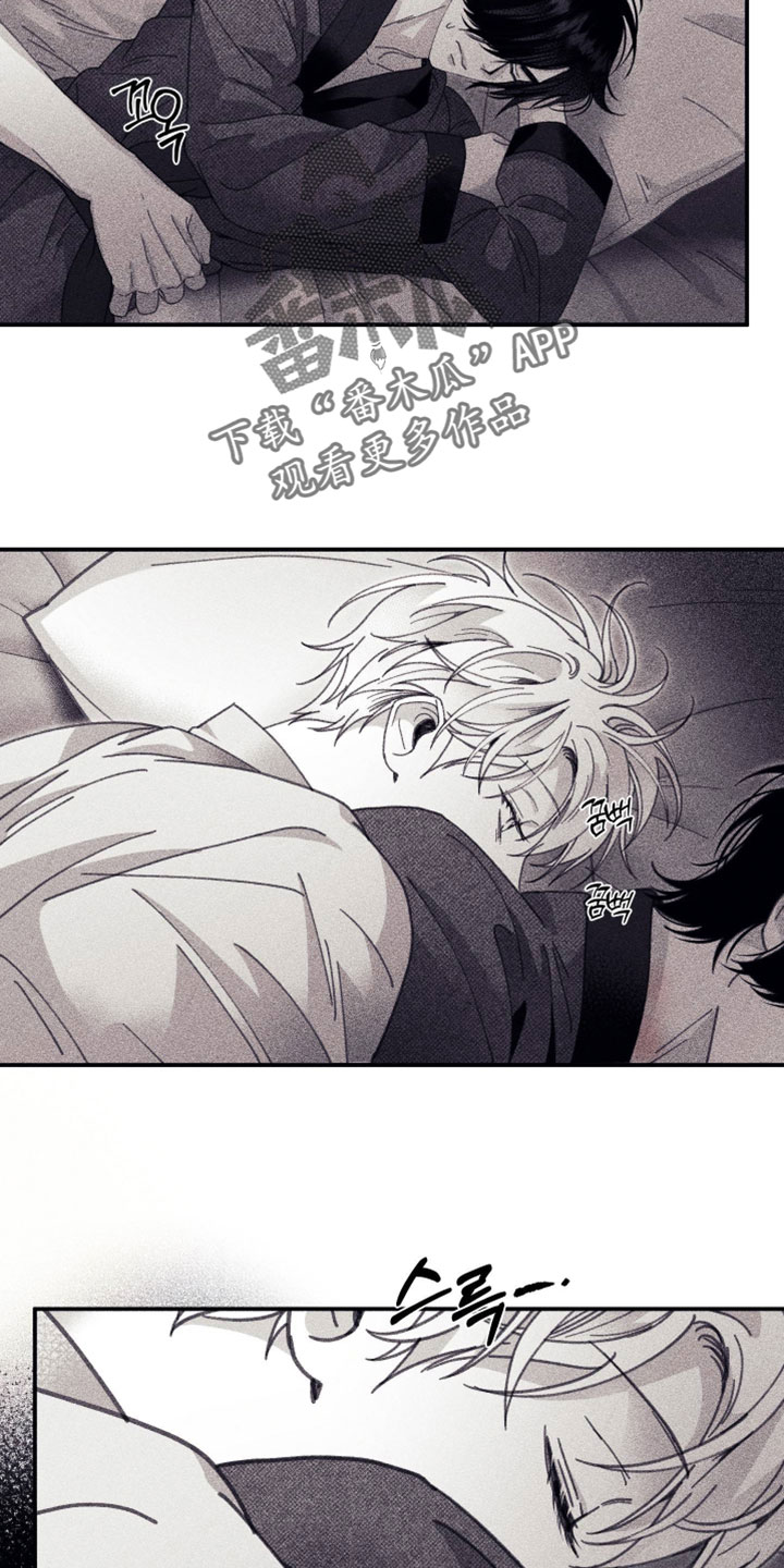 魔物相伴漫画,第36章：我想要的就一个5图