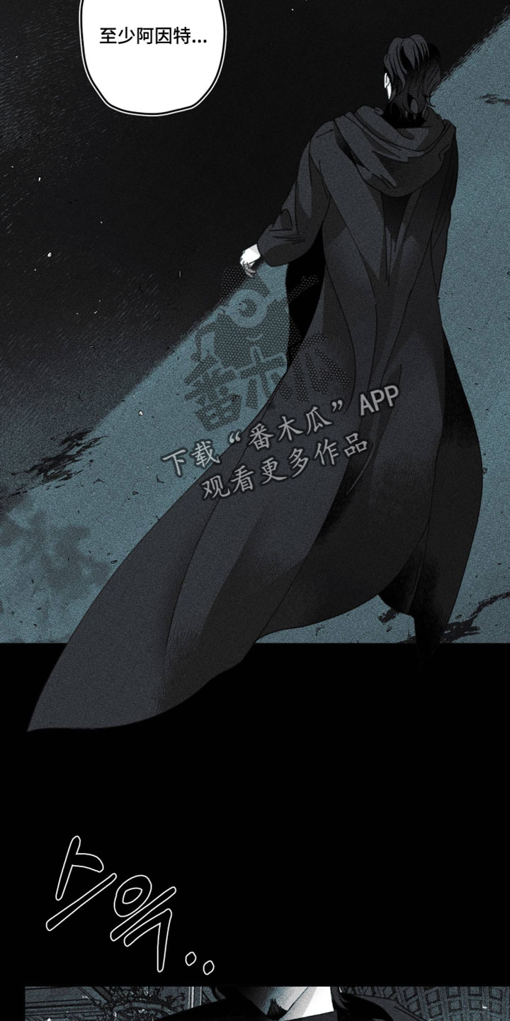 魔物相伴漫画,第36章：我想要的就一个2图