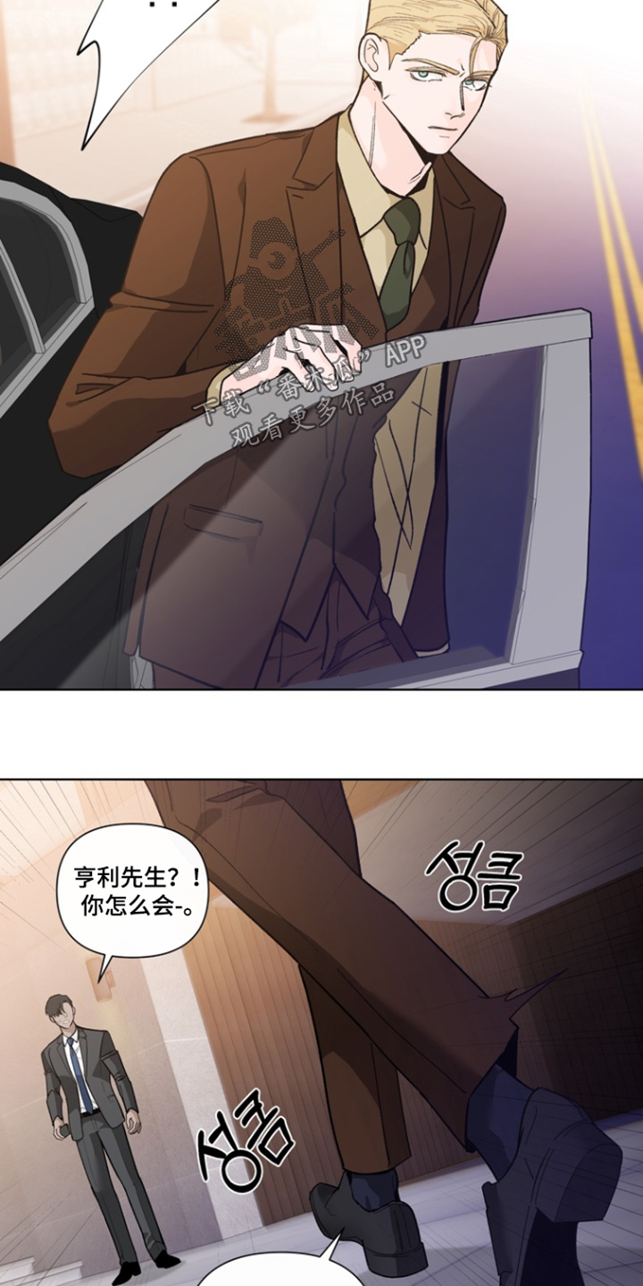 无需向你行上报漫画,第22章：我的工具1图