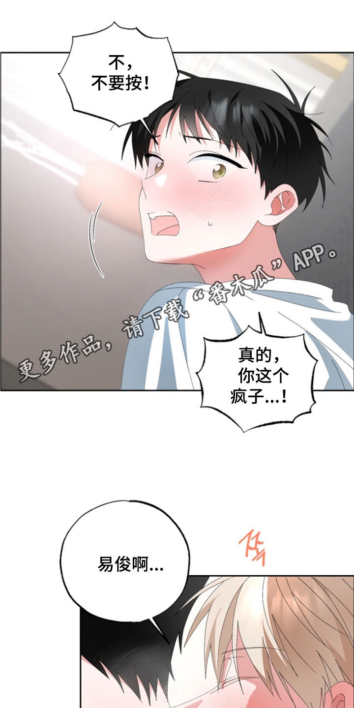 第22章：我觉得不够0