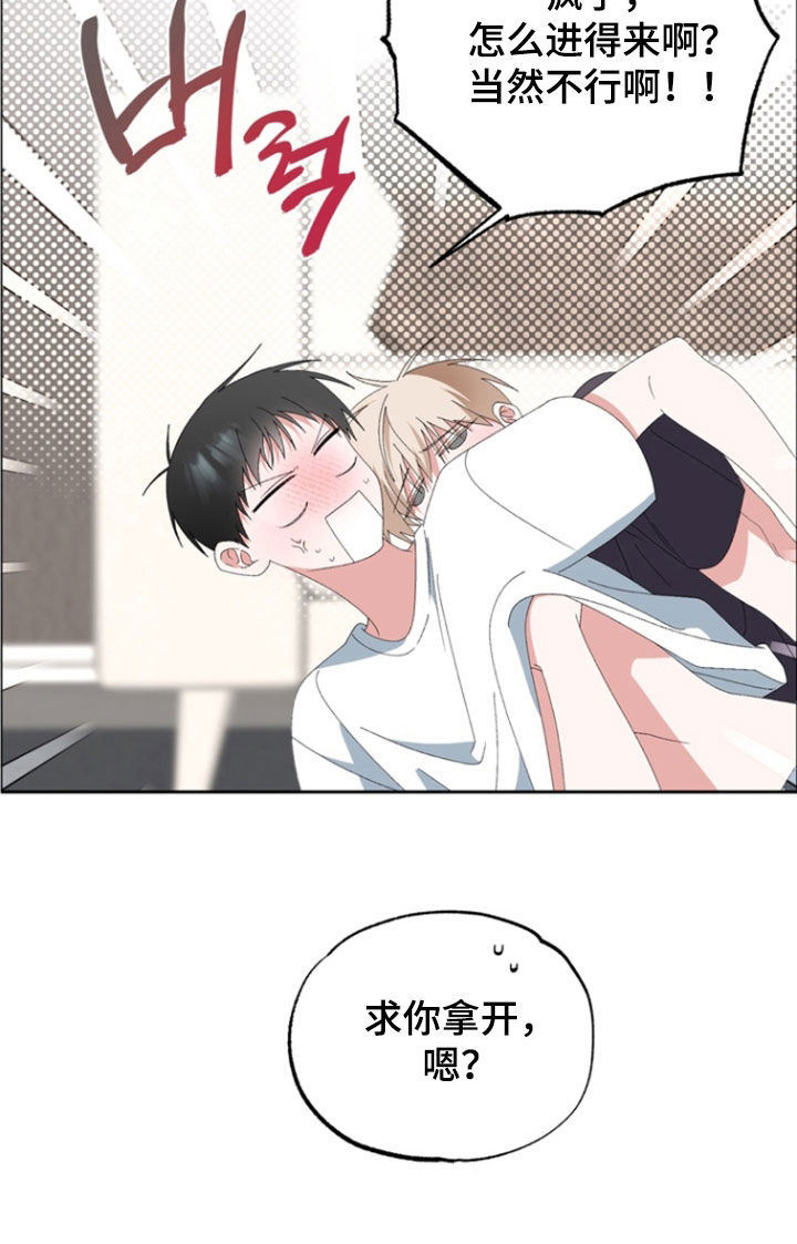 第22章：我觉得不够3