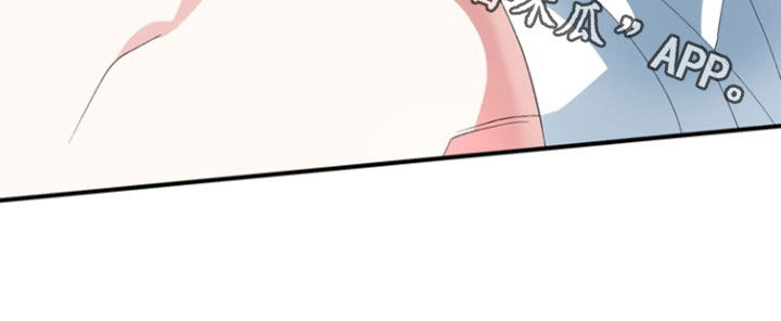 我的老家就在这个屯漫画,第23章：不要过来3图